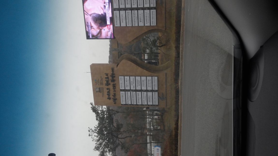 20141108_115742.jpg