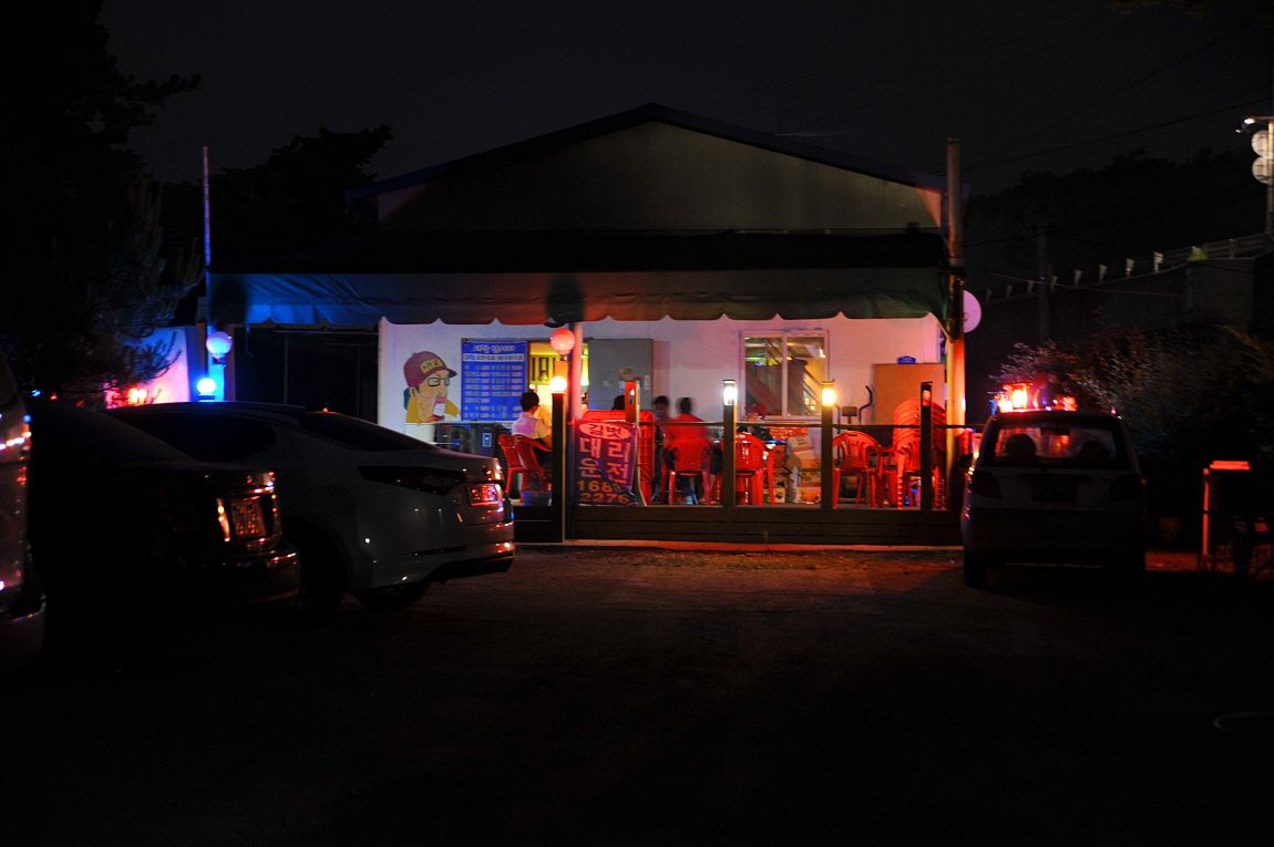 �ٹ̱�_�ٹ̱�_���� ^ ���߸� 144.JPG