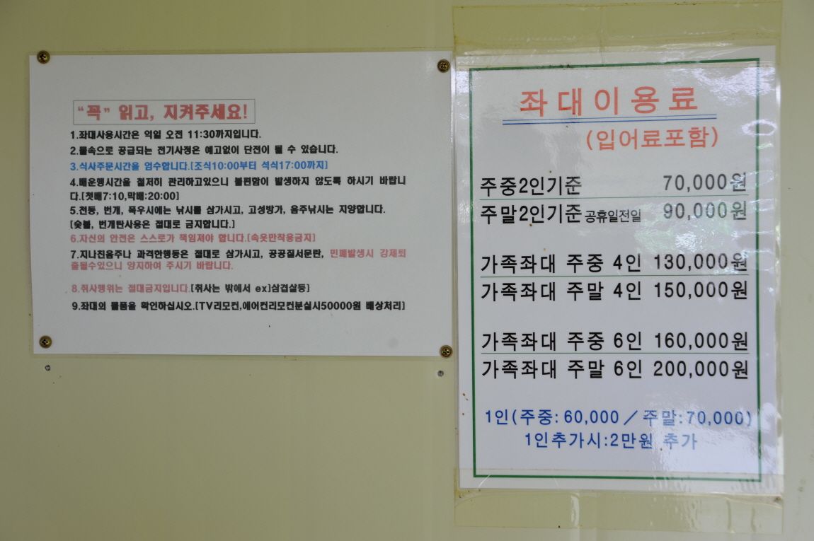 ²Ù¹Ì±â_¾î¿ì½ÇÁö2 199.JPG