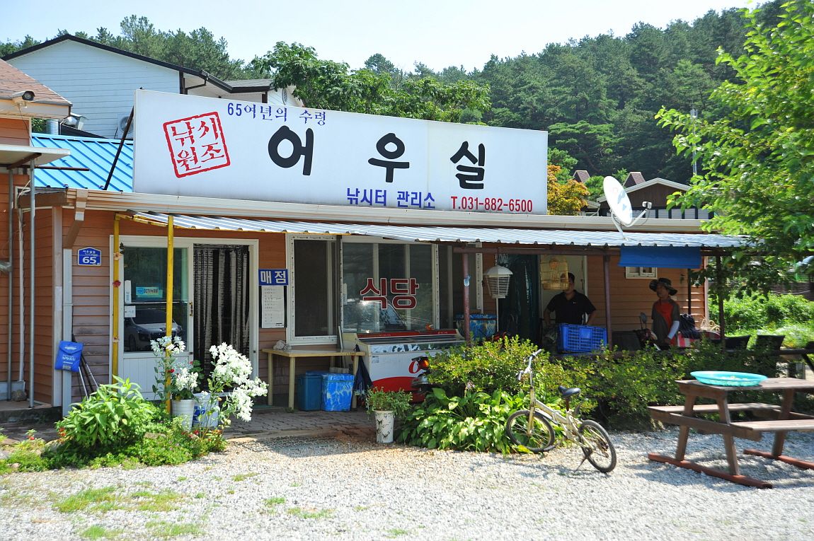 ²Ù¹Ì±â_¾î¿ì½ÇÁö2 254.JPG