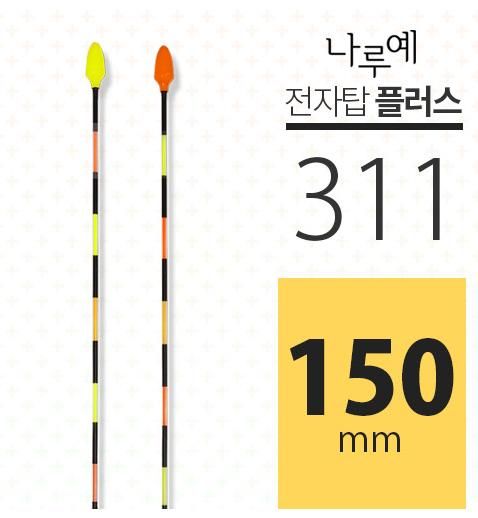 311+150.JPG