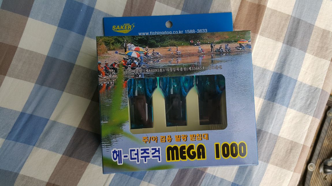20160226_143532.jpg