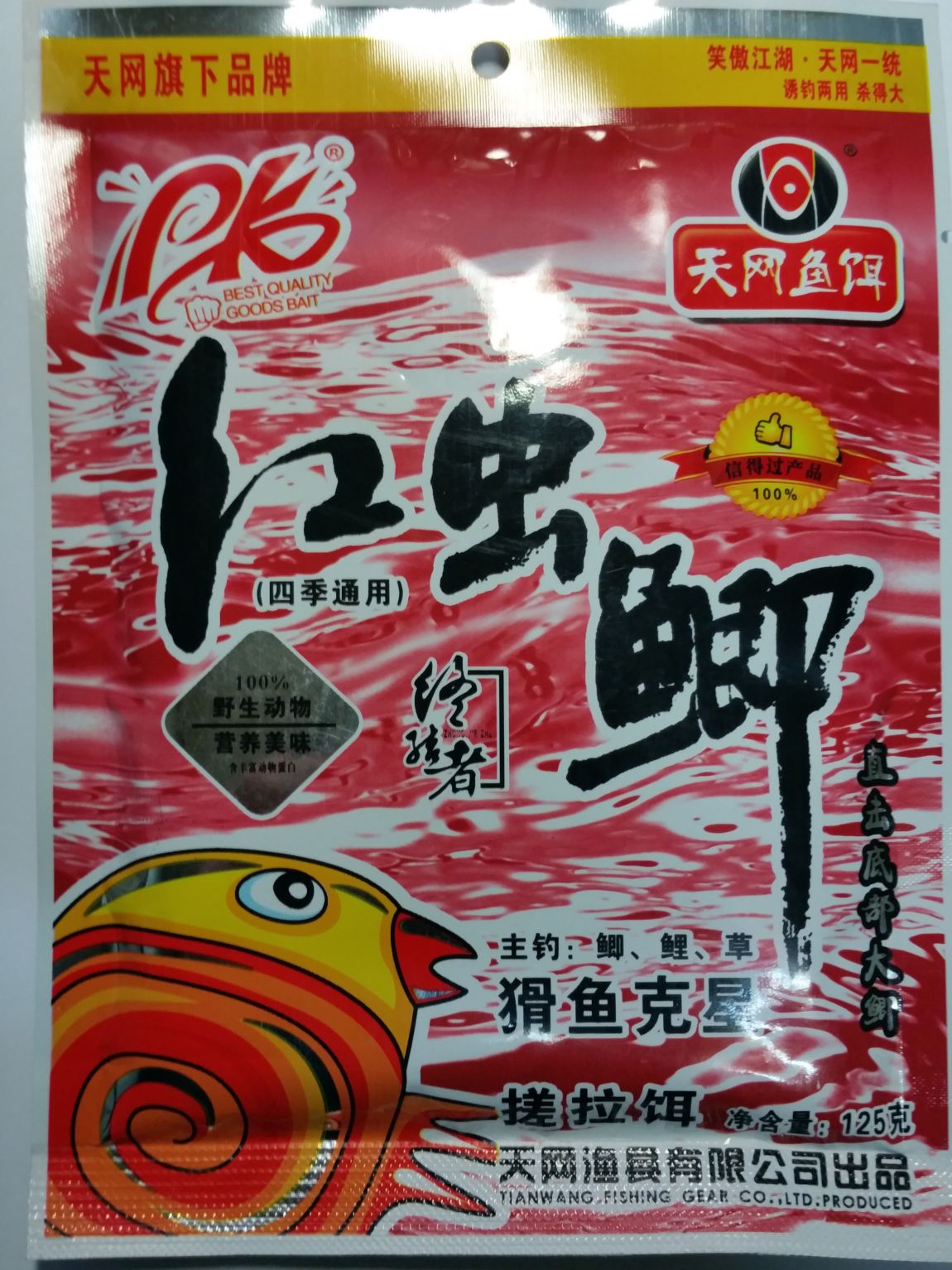 20160226_002938.jpg