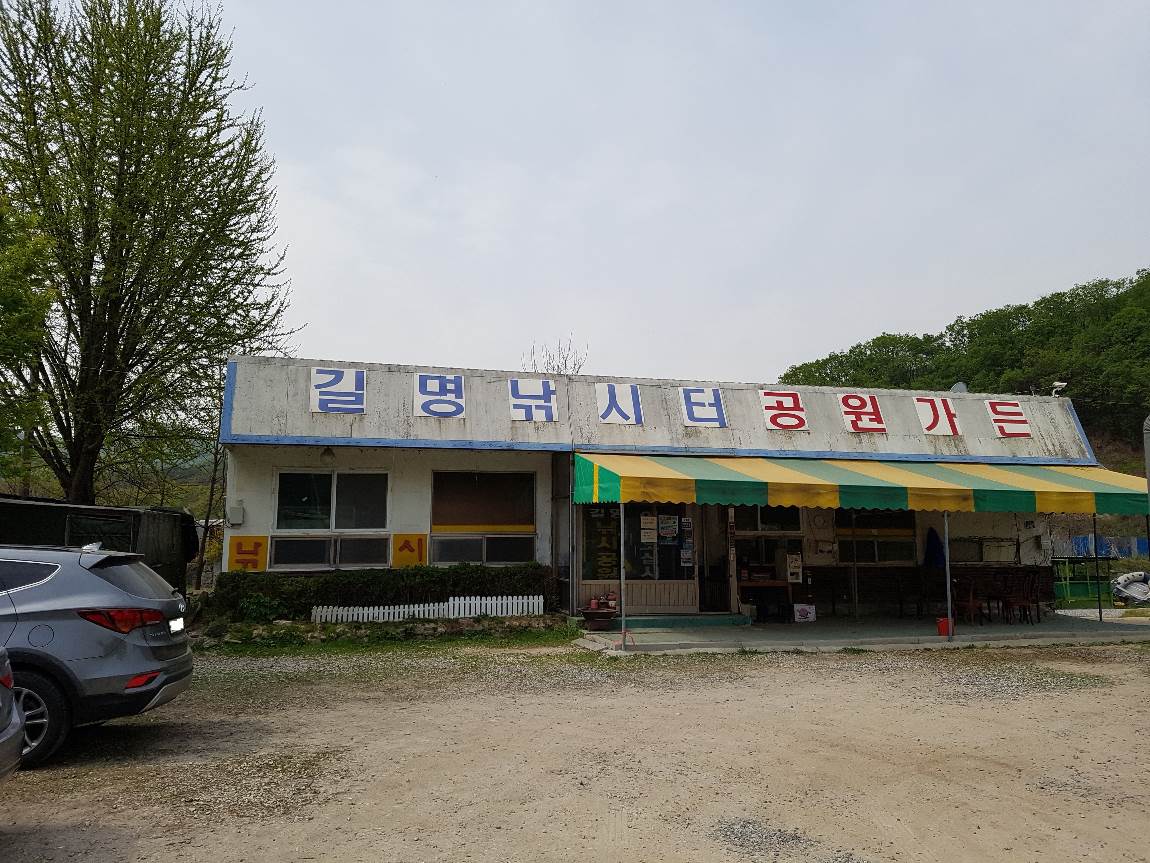 붕어사냥79 > 포천붕어전용터에자존심 길명~! : 낚시사랑