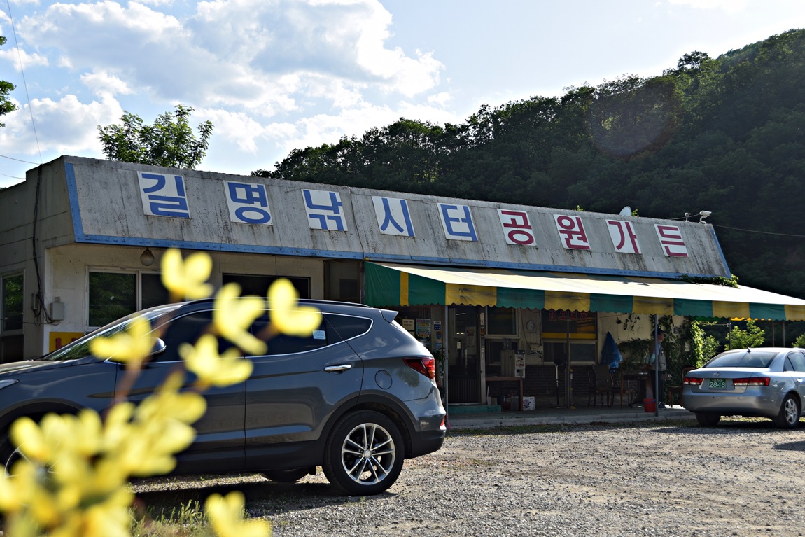 에이케이 > 포천 길명낚시터 : 낚시사랑