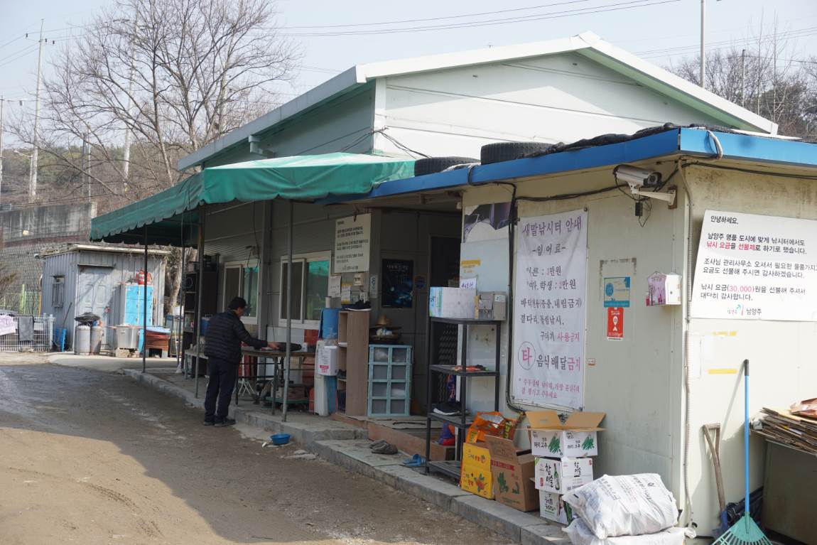 그~네 > 새말낚시터3월1일개장... : 낚시사랑