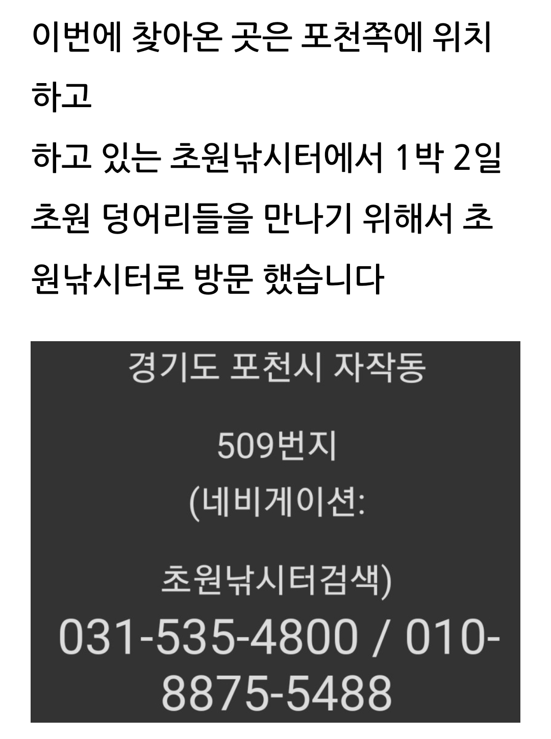 Screenshot_20230331_073020_Naver Blog.jpg