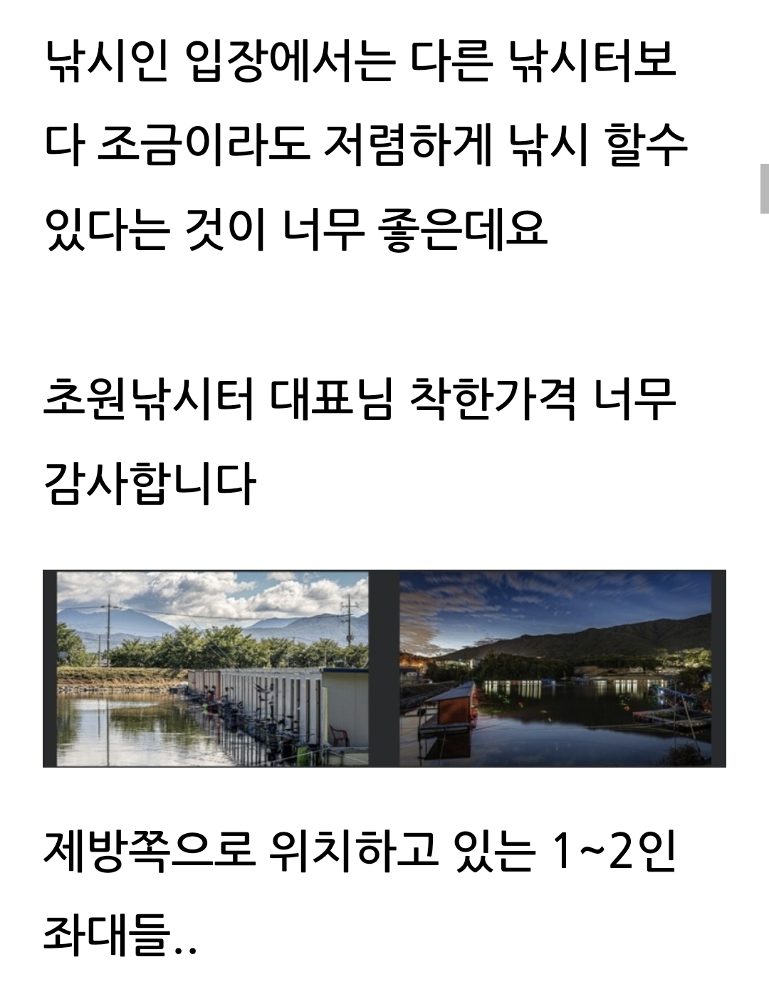 Screenshot_20230331_072838_Naver Blog.jpg