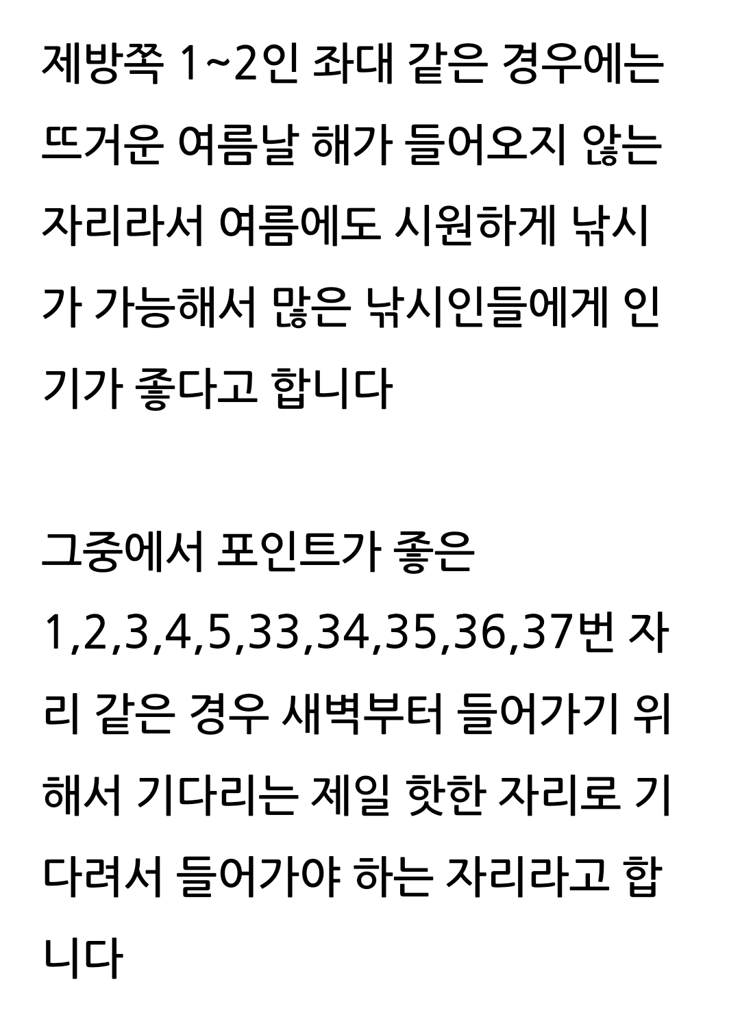 Screenshot_20230331_072759_Naver Blog.jpg