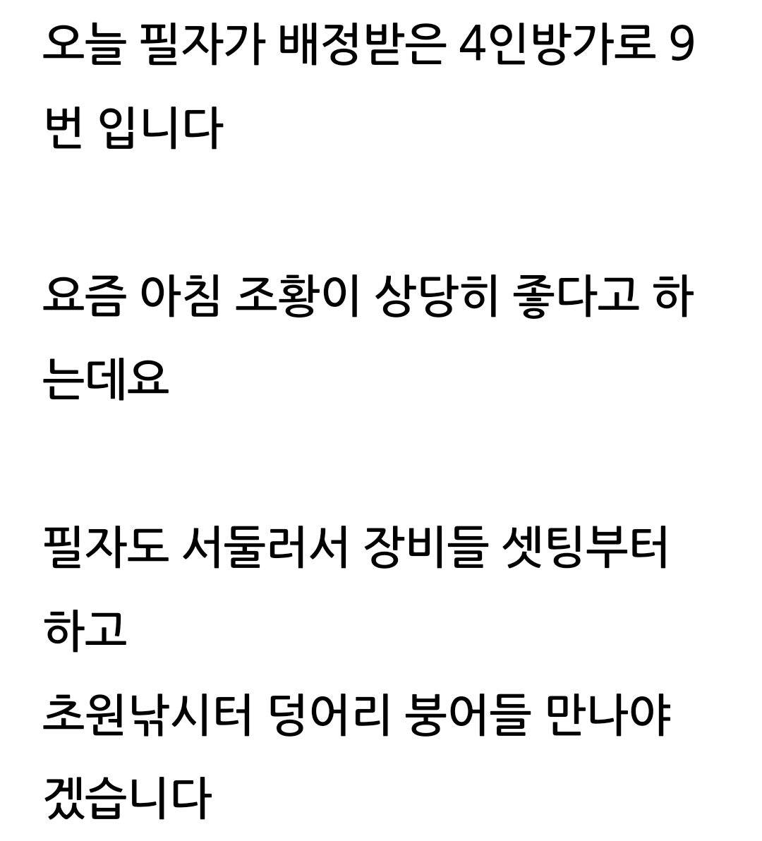 Screenshot_20230331_072439_Naver Blog.jpg