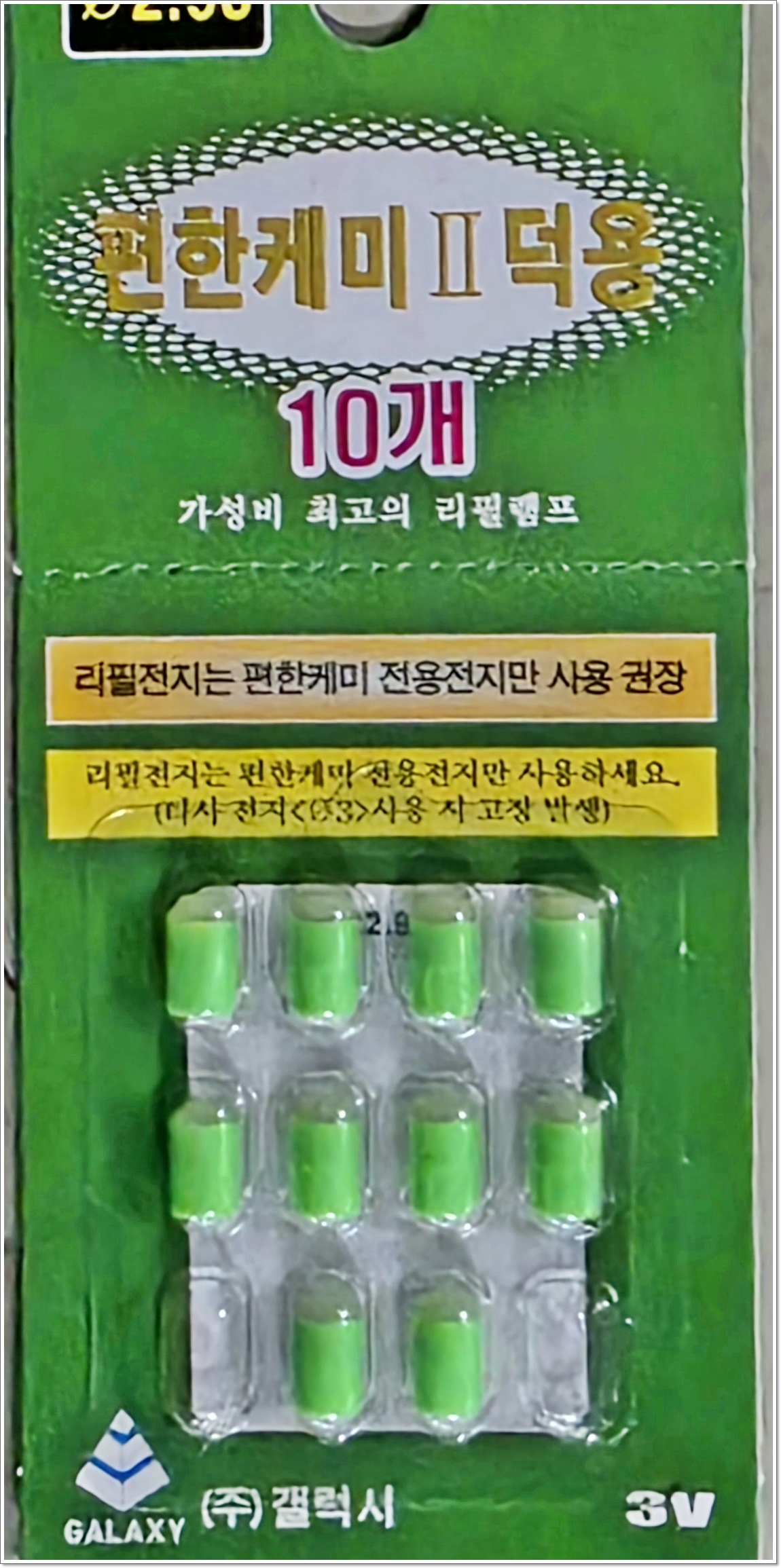 20250225_102715.jpg