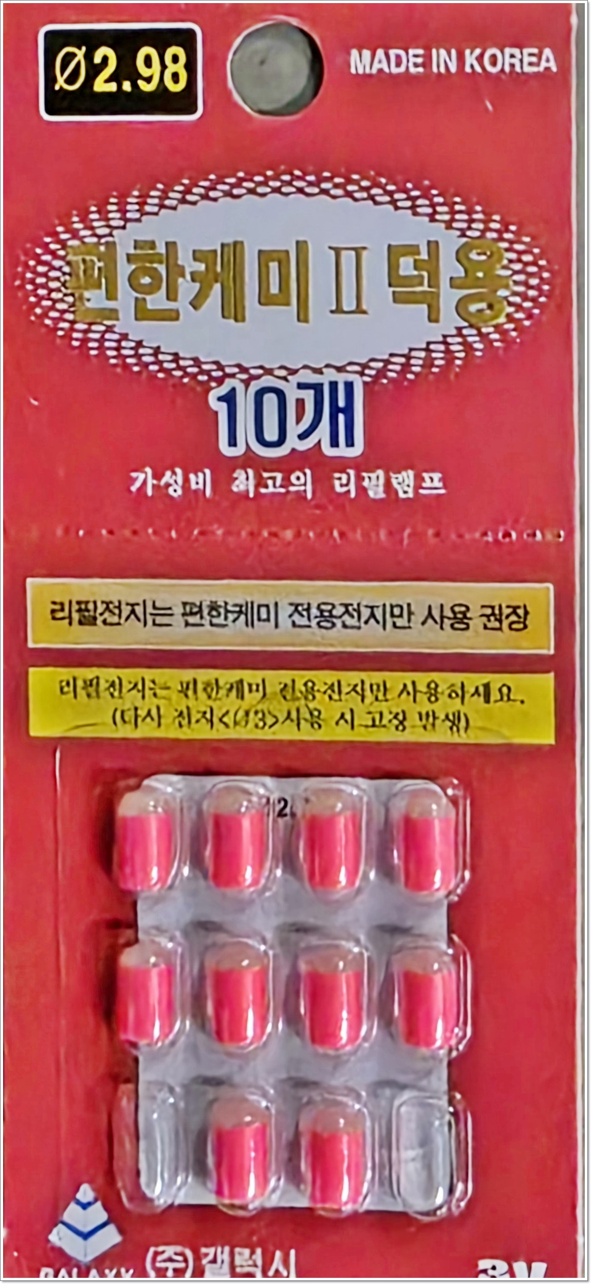 삼인 이미지