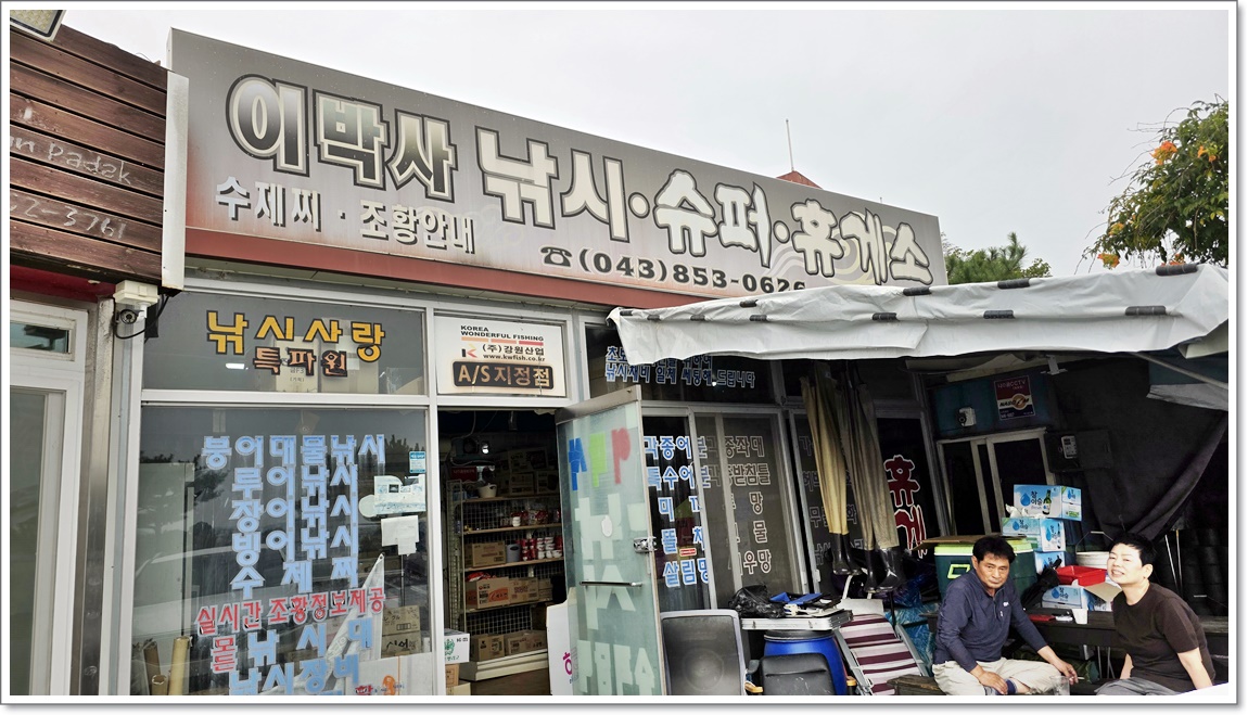 Ȳ̹ڻ糬 (1).jpg