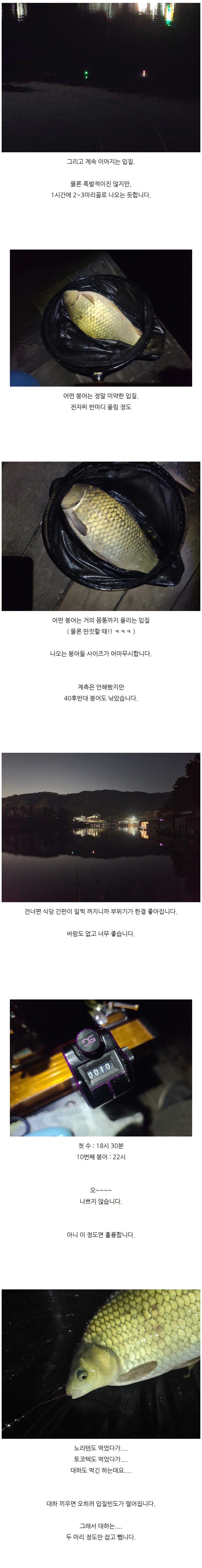 ���� �ܿ���� ������ - 04.jpg