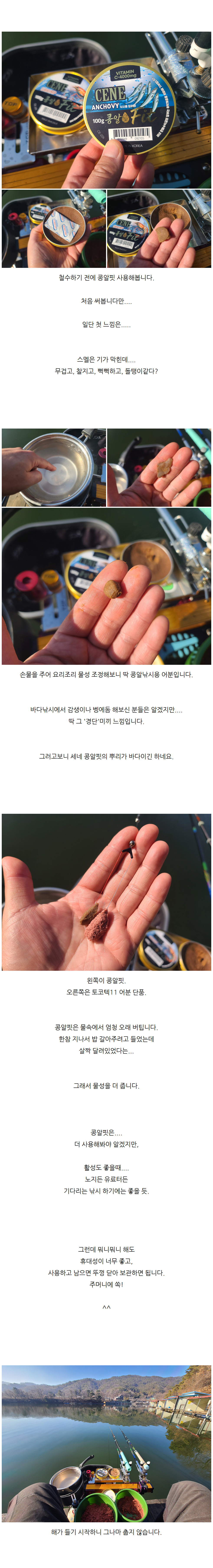 ���� �ܿ���� ������ - 08.jpg