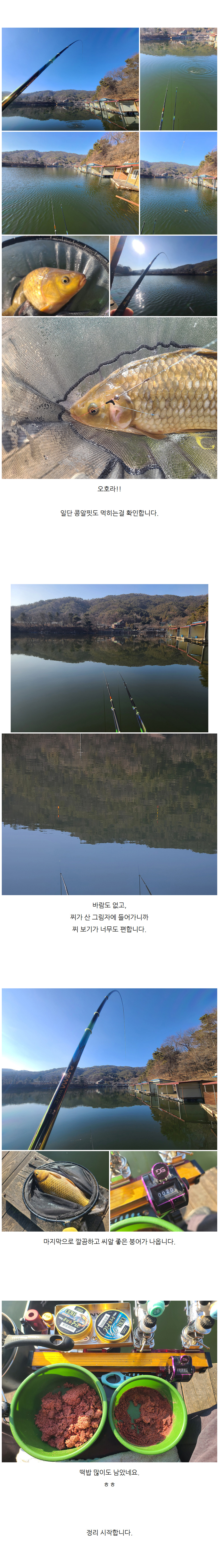 ���� �ܿ���� ������ - 09.jpg