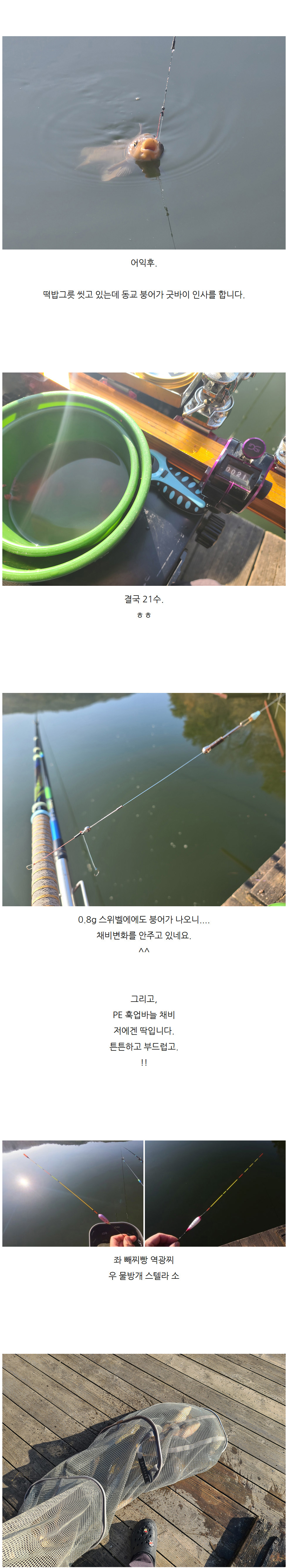 ���� �ܿ���� ������ - 10.jpg