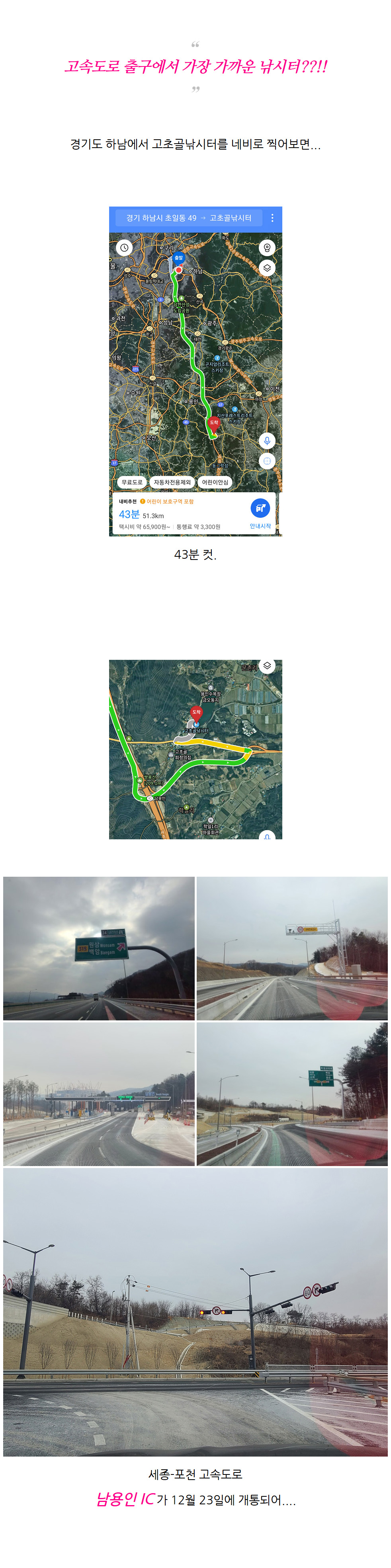 ���ӵ��� �ִ� ������ - ���ʰ񳬽��� 01.jpg