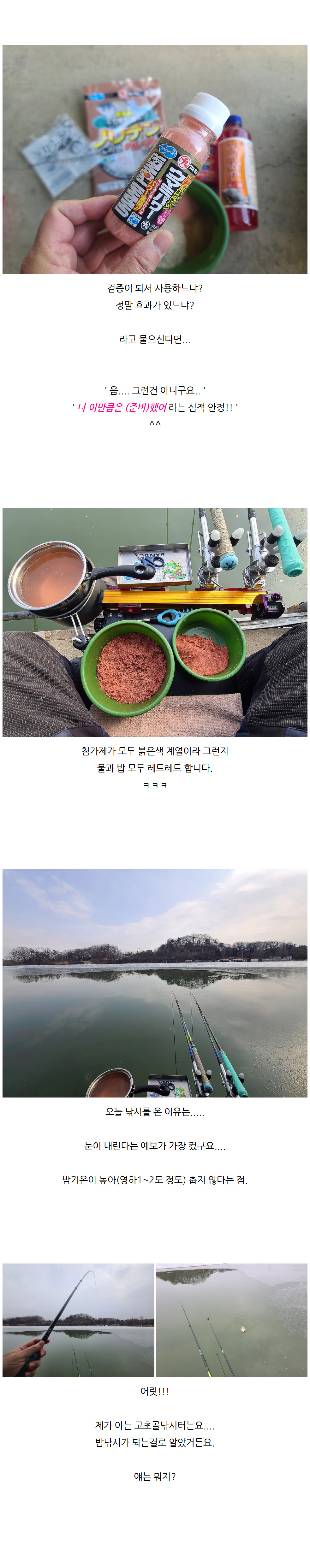 ���ӵ��� �ִ� ������ - ���ʰ񳬽��� 04.jpg