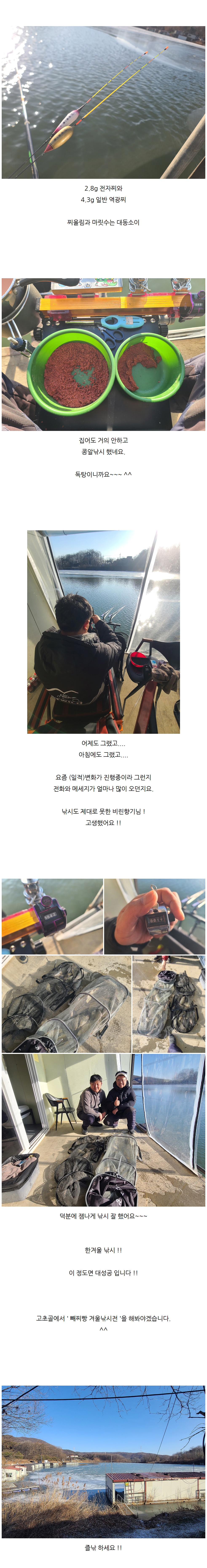 ���ӵ��� �ִ� ������ - ���ʰ񳬽��� 15.jpg