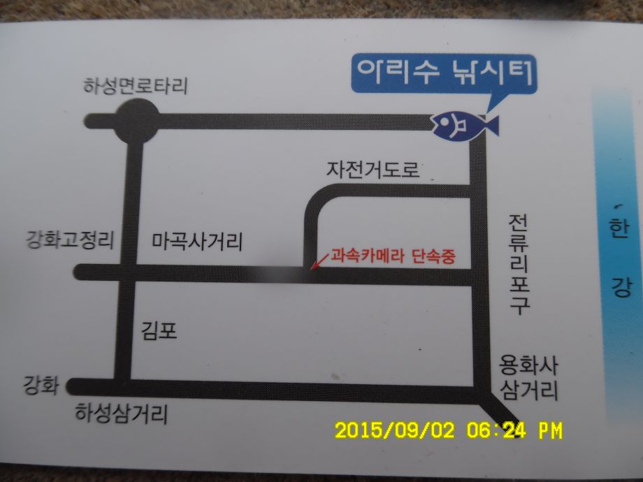 9¿ù1ÀÏ~2ÀÏ 018.JPG