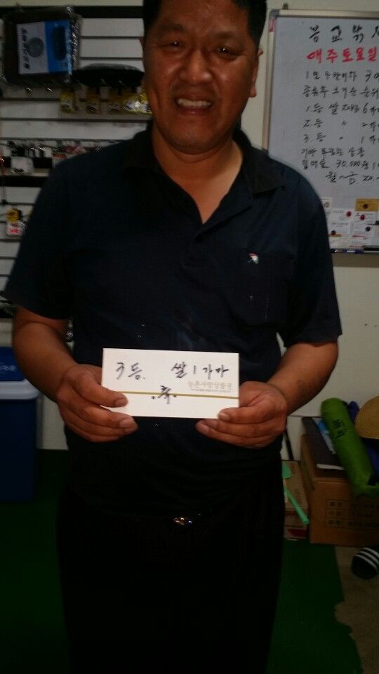 KakaoTalk_20140624_142304428.jpg