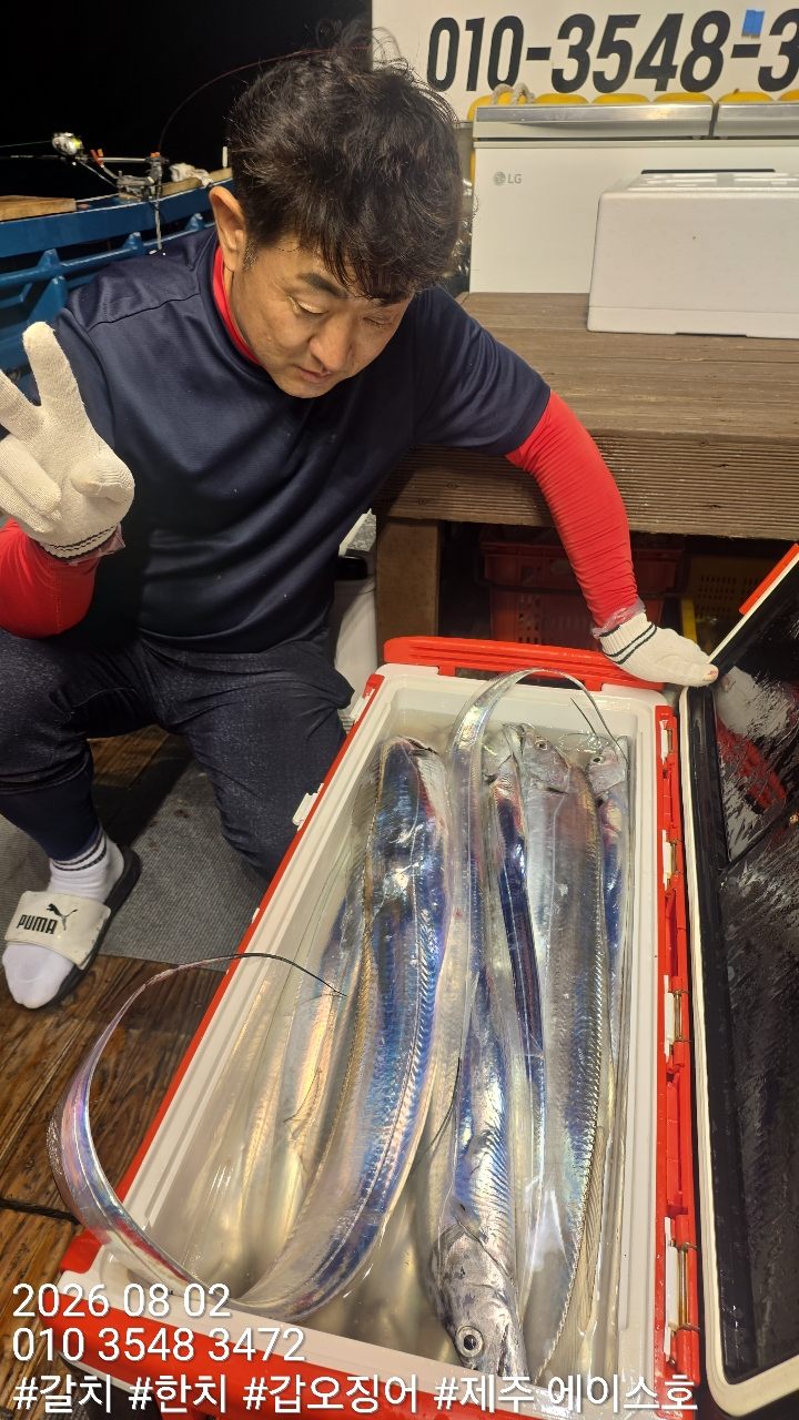KakaoTalk_20260802_125809302.jpg