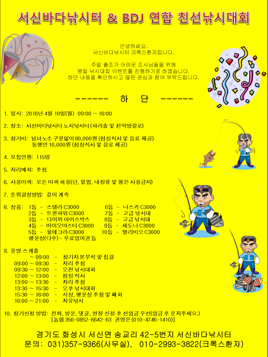 ���� ���ô�ȸ.png