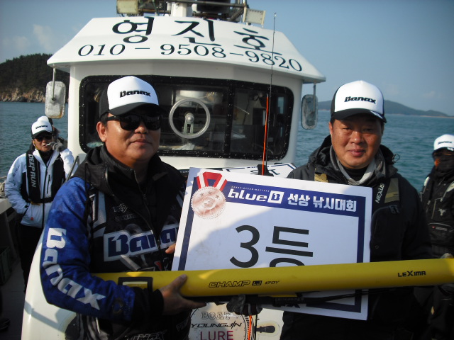 영흥도영진호 바다낚시조황 > 11월13일(금)영흥도 영진호 광어다운샷~ 조황입니다 : 낚시사랑