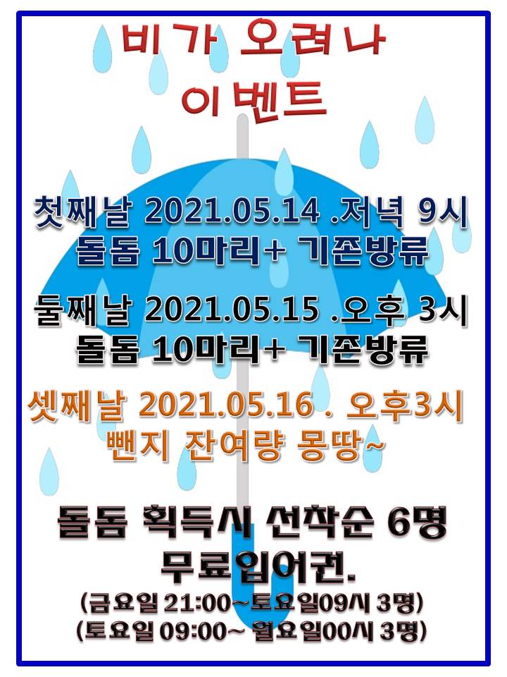 황산초지사계절바다낚시터 바다낚시조황 > 국내 No.1 사계절 바다낚시터 5월 14일 금요일 조황 정보 : 낚시사랑