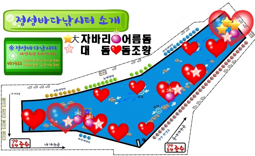 정성바다낚시터 바다낚시조황 > 6월 8일(수) 조황 : 낚시사랑
