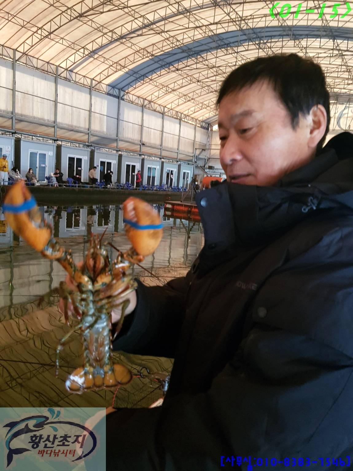 황산초지사계절바다낚시터 바다낚시조황 > [강화] 황산초지 사계절 바다낚시터 01월15일조황사진 : 낚시사랑