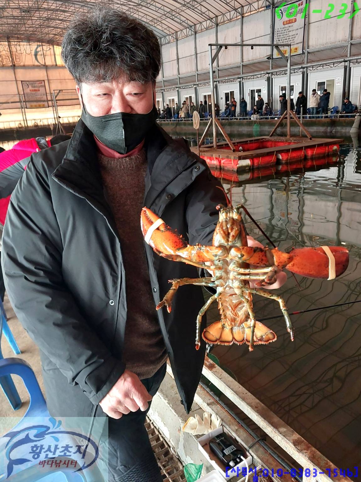 황산초지사계절바다낚시터 바다낚시조황 > [강화] 황산초지 사계절 바다낚시터 01월23일조황사진 : 낚시사랑