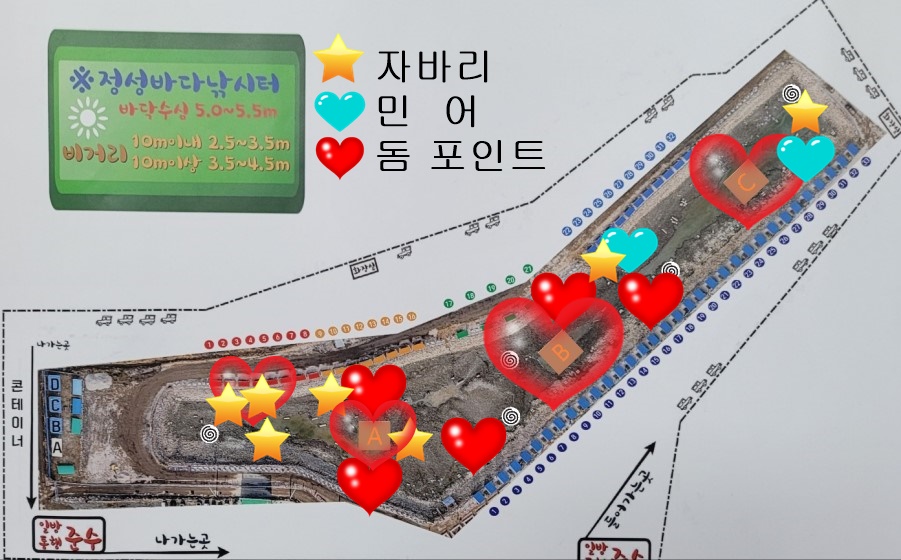 정성바다낚시터 바다낚시조황 > 7월 19일(수) 조황 : 낚시사랑