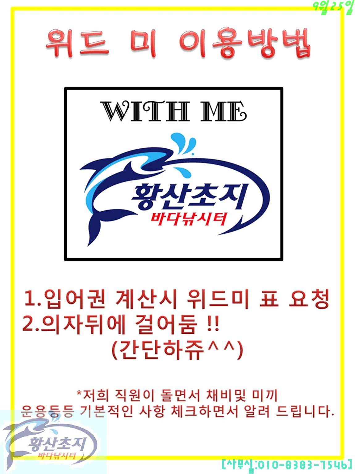 황산초지사계절바다낚시터 바다낚시조황 > [강화] 황산초지 사계절 바다낚시터 09월25일조황사진 : 낚시사랑