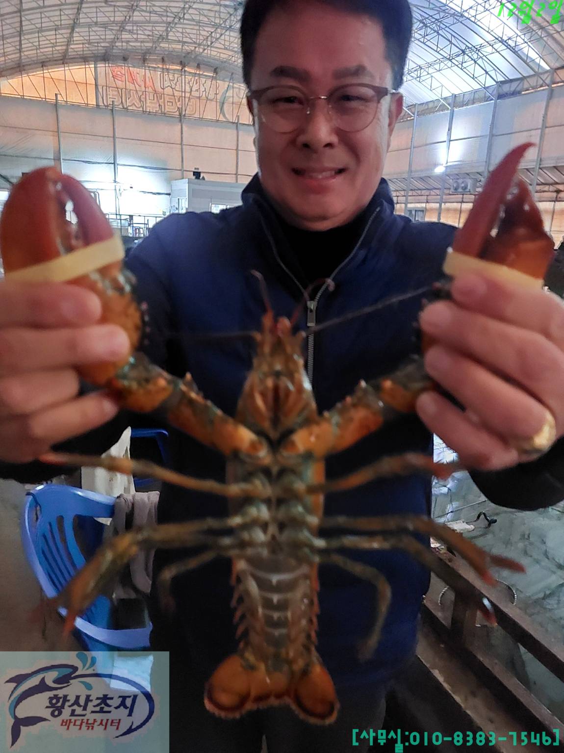 1701512471822.jpg