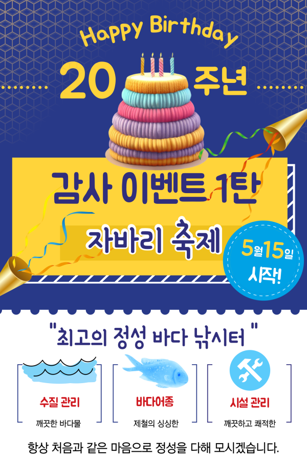 KakaoTalk_20240514_165909440 (2).png