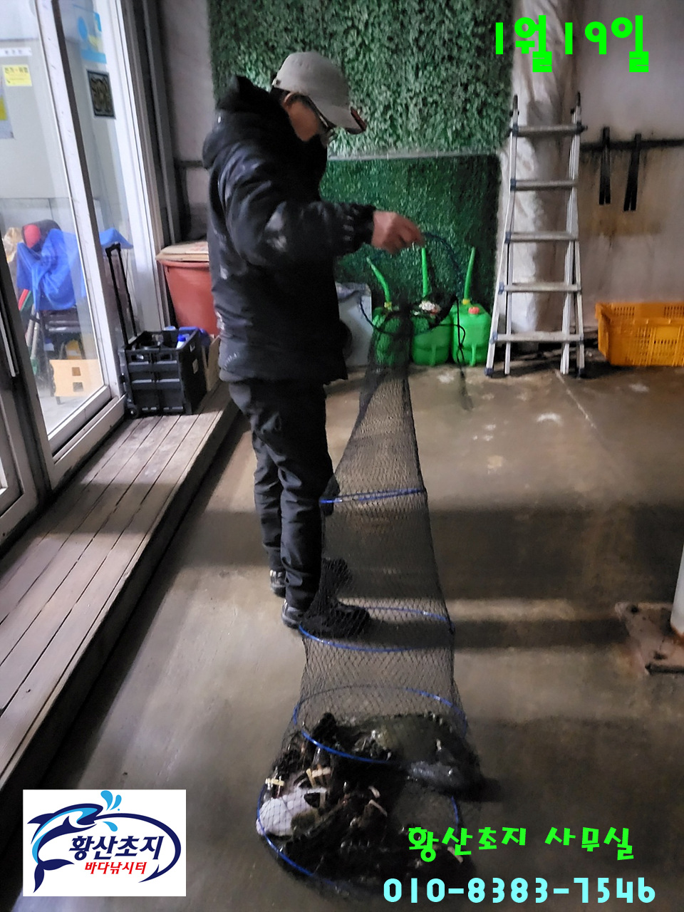 1737323804107-3.jpg