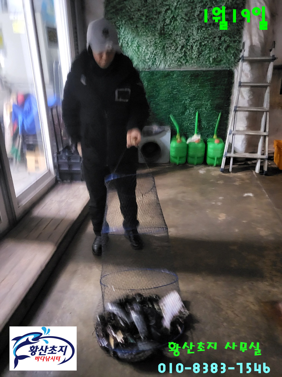 1737323811999-4.jpg