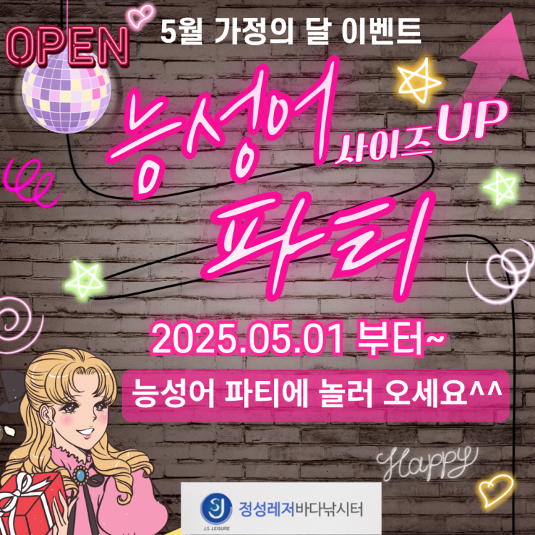 KakaoTalk_20250427_152923057 (2).png