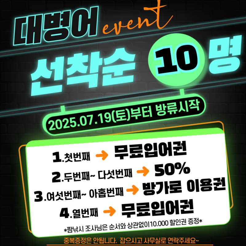 KakaoTalk_20250718_155049412 (2).png