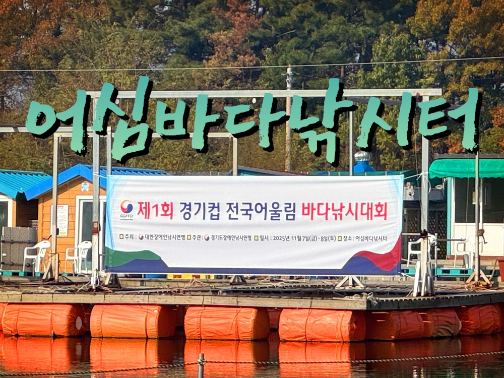 KakaoTalk_Photo_2025-11-08-14-54-01 (1).jpeg