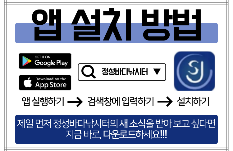 ���� �ȳ�.png