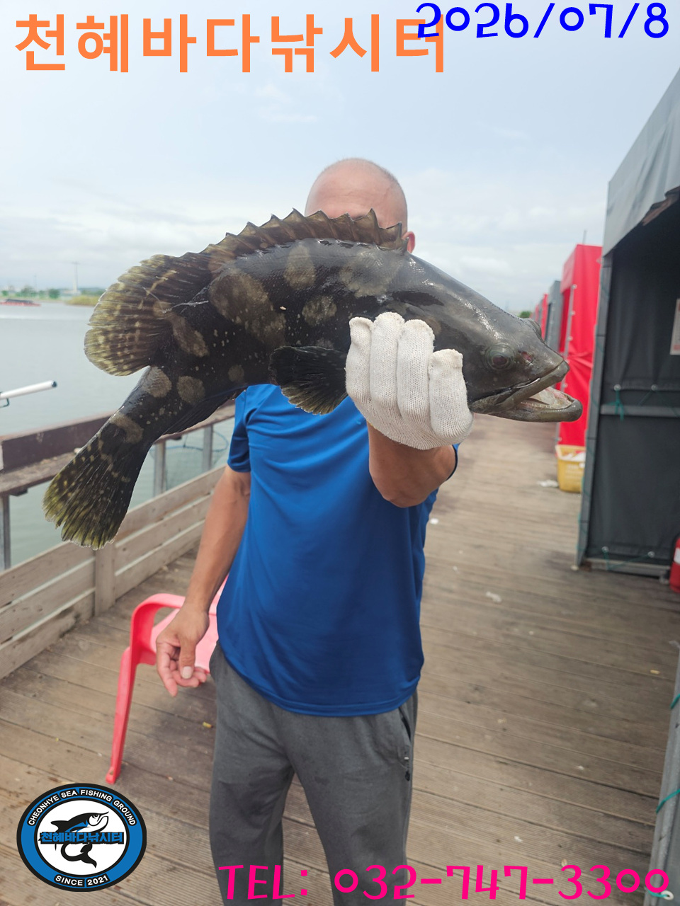 1783505330602.jpg