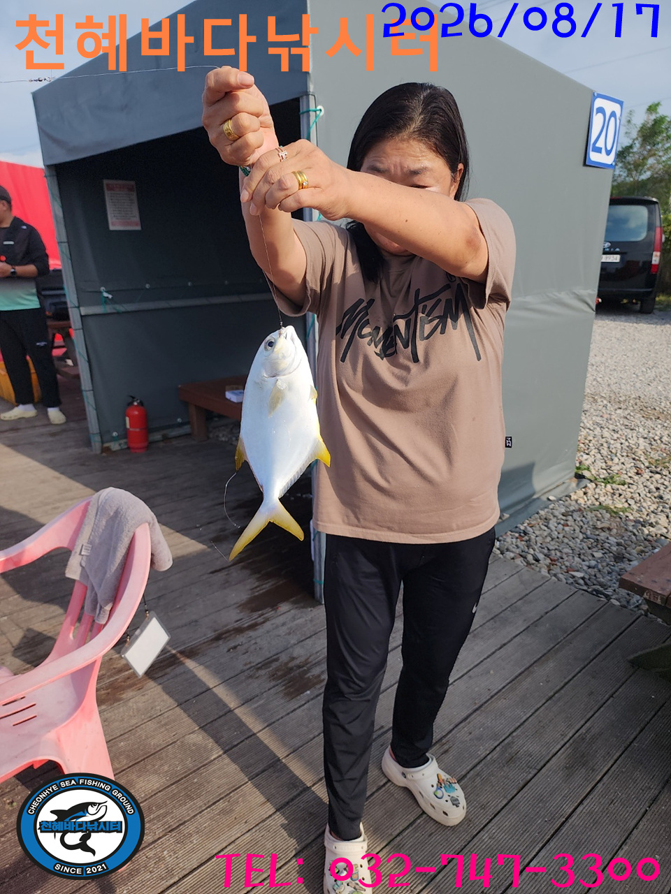 1786959490087.jpg