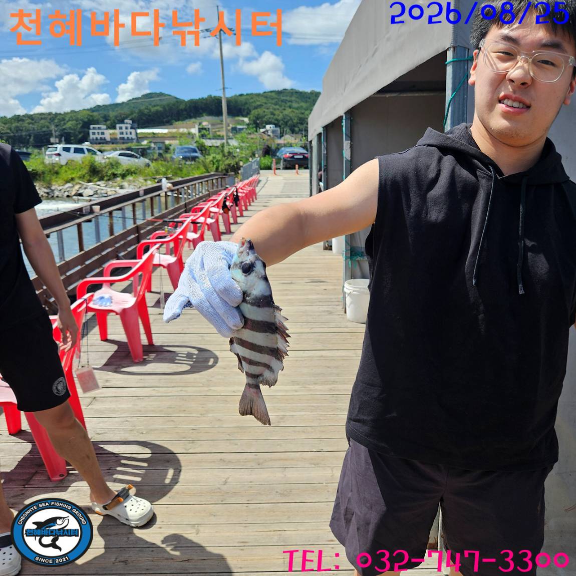 1787655339245.jpg