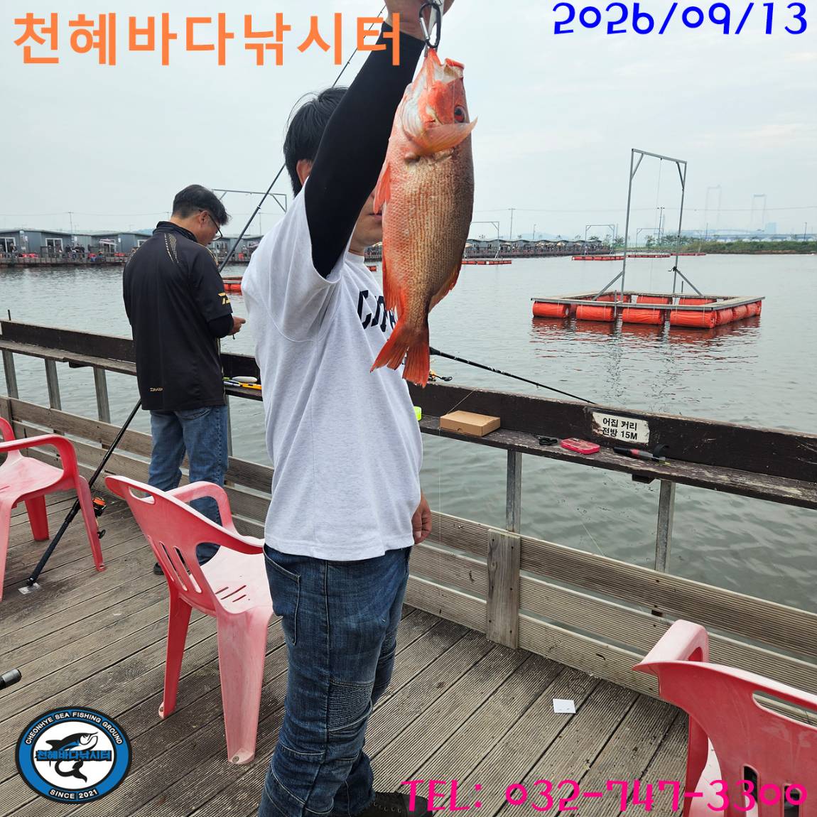 1789293446903.jpg