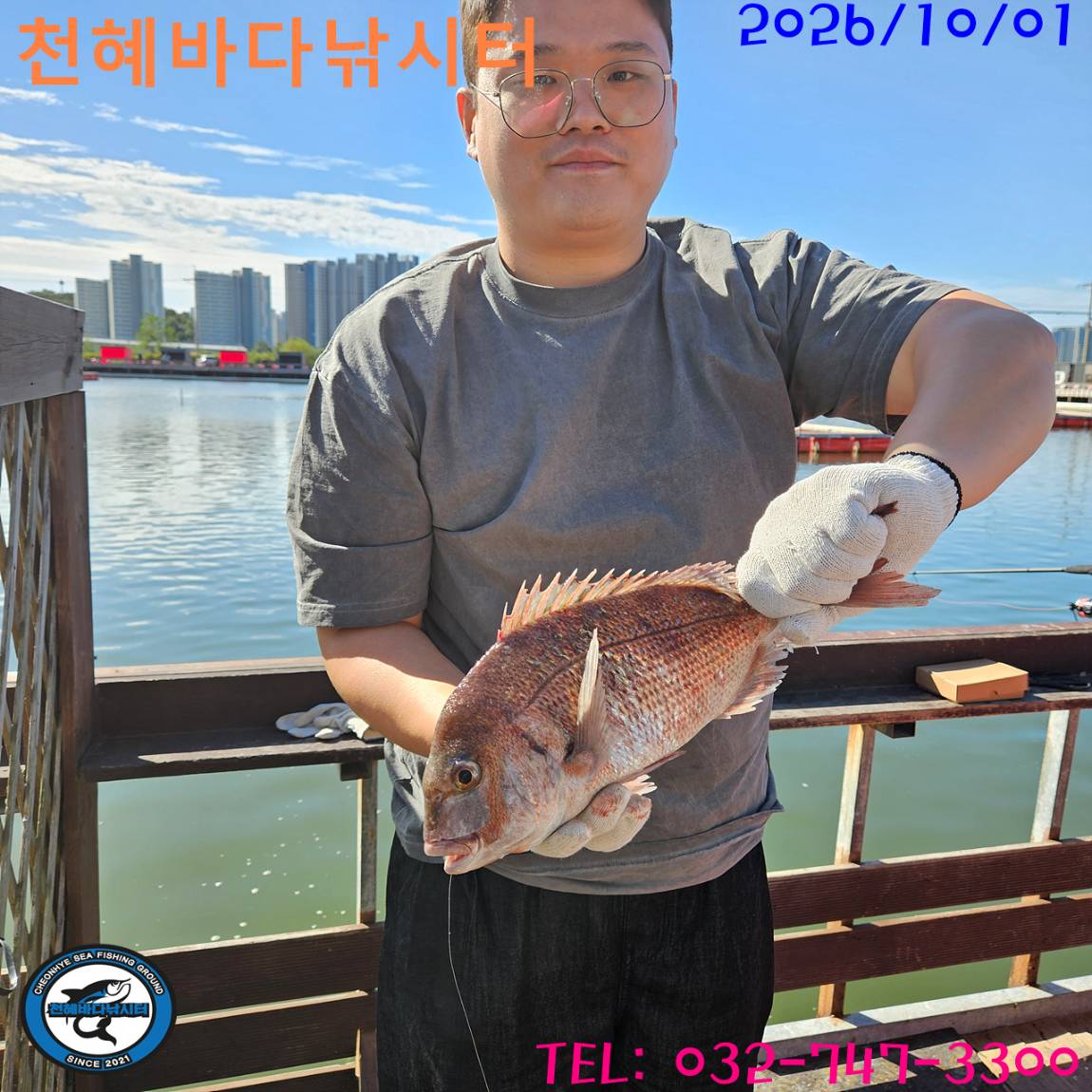 1790849561079.jpg