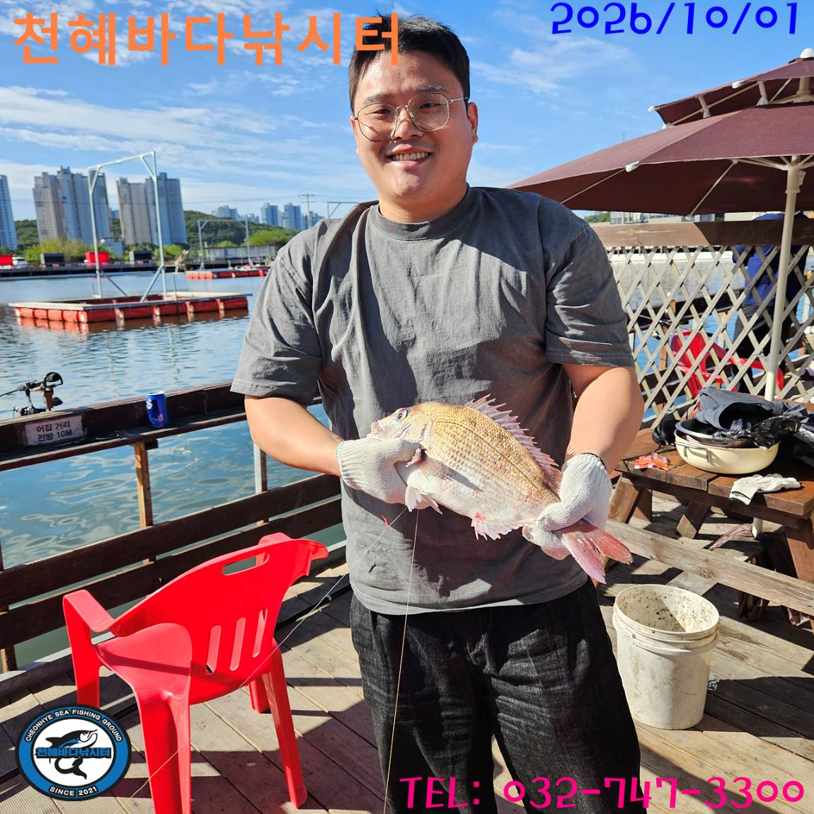 1790849560395.jpg