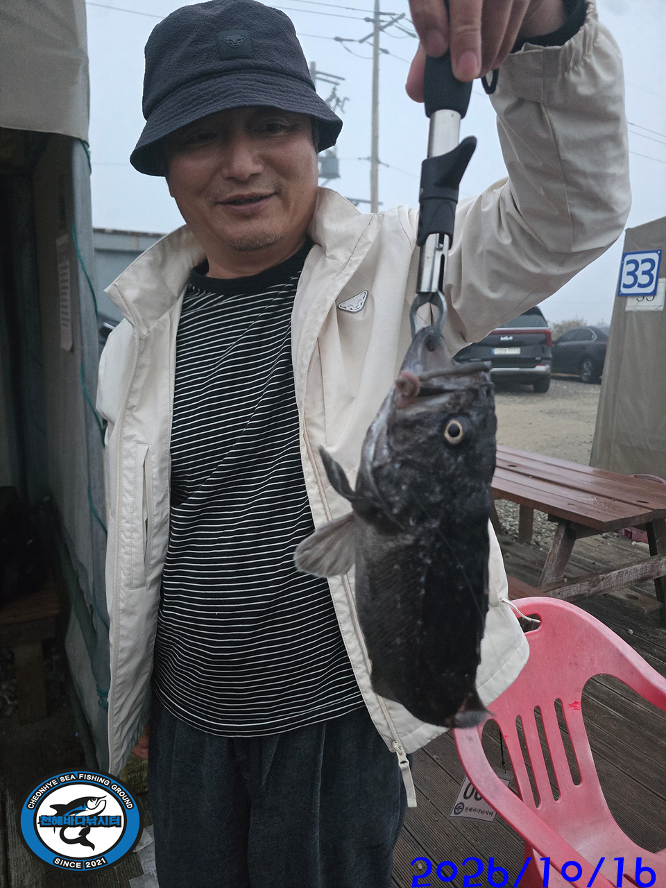 1792190540876.jpg